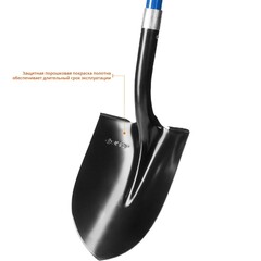 ЗУБР СТАРАТЕЛЬ, 295х215х1410мм, полотно 1.5мм, закалено, фибергласовый черенок с резиновой ручкой, тип ЛСГ, штыковая лопата, Профессионал (39545)
