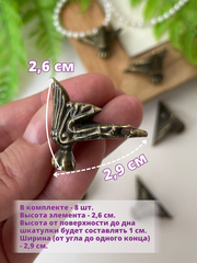 Ножки для шкатулок угловые бронзовые 