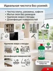Нашатырный спирт аммиак водный 9,99%, 1л (СТК) 69-8-311
