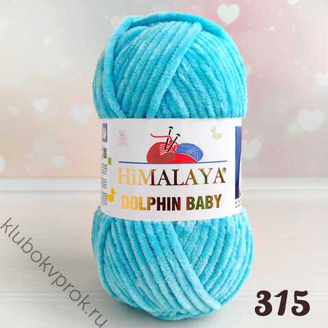 HIMALAYA DOLPHIN BABY 80315, Бирюза