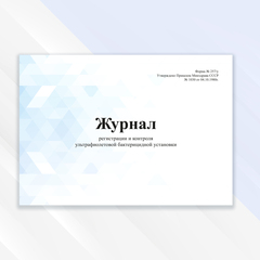 Медицина