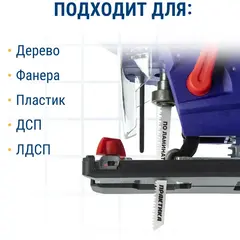 Пилки для лобзика по ламинату ПРАКТИКА тип T101AIF 100 х 75 мм, чистый рез, BIM (2шт.) (034-601)