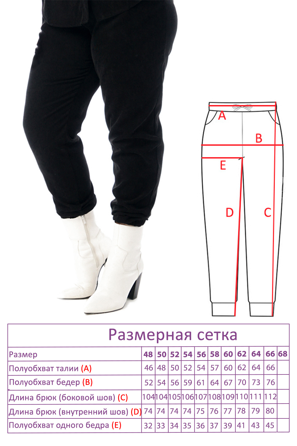 Брюки-1827