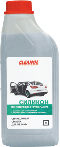 Cleanol Силикон, кан. 1л