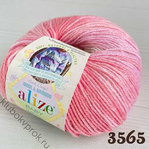 ALIZE BABY WOOL BATIK 3565, Мультиколор