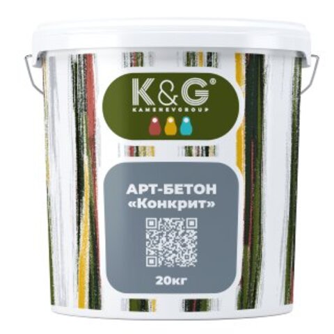 КОНКРИТ