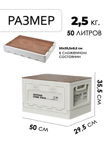 Картинка ящик складной Skully FCB-2-50 grey - 2