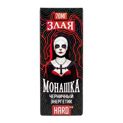 Жидкость Злая Монашка Salt 2% HARD 30 ml - Черничный энергетик