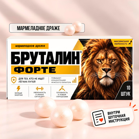 Мармеладное драже 