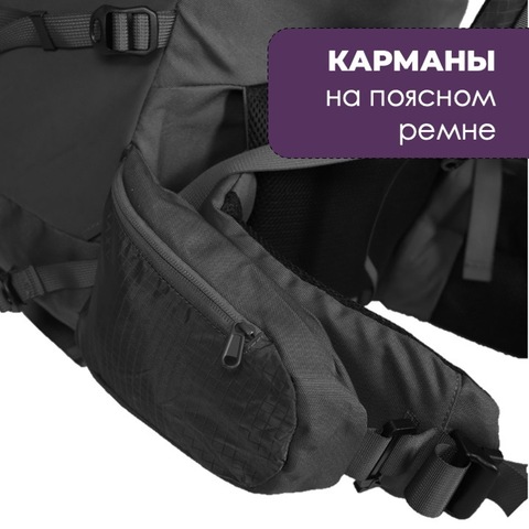 Картинка рюкзак туристический Nevo Rhino 8929-NW Purple - 7