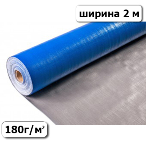 Тентовое полотно Тарпаулин  (ширина 2м, 180г/м2) 50 пог.м.