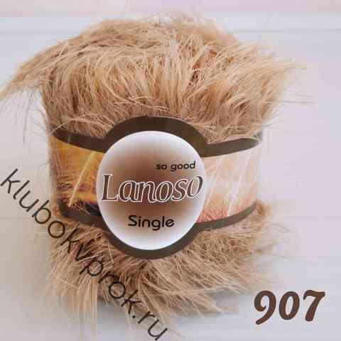 LANOSO SINGLE 907, Бежевый