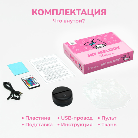Май Мелоди и птички