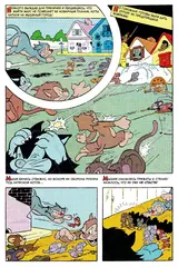 Древние комиксы. Майти Маус (Эксклюзивная обложка для 