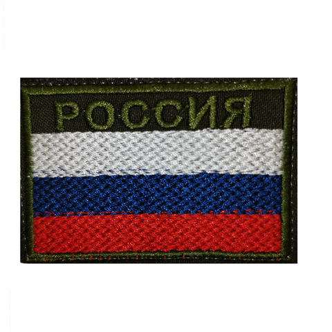 Шеврон (2599)