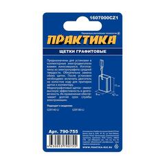 Щетка графитовая для BOSCH ПРАКТИКА ( 1607000CZ1) с пружиной, 4,7x8x11 мм (790-755)