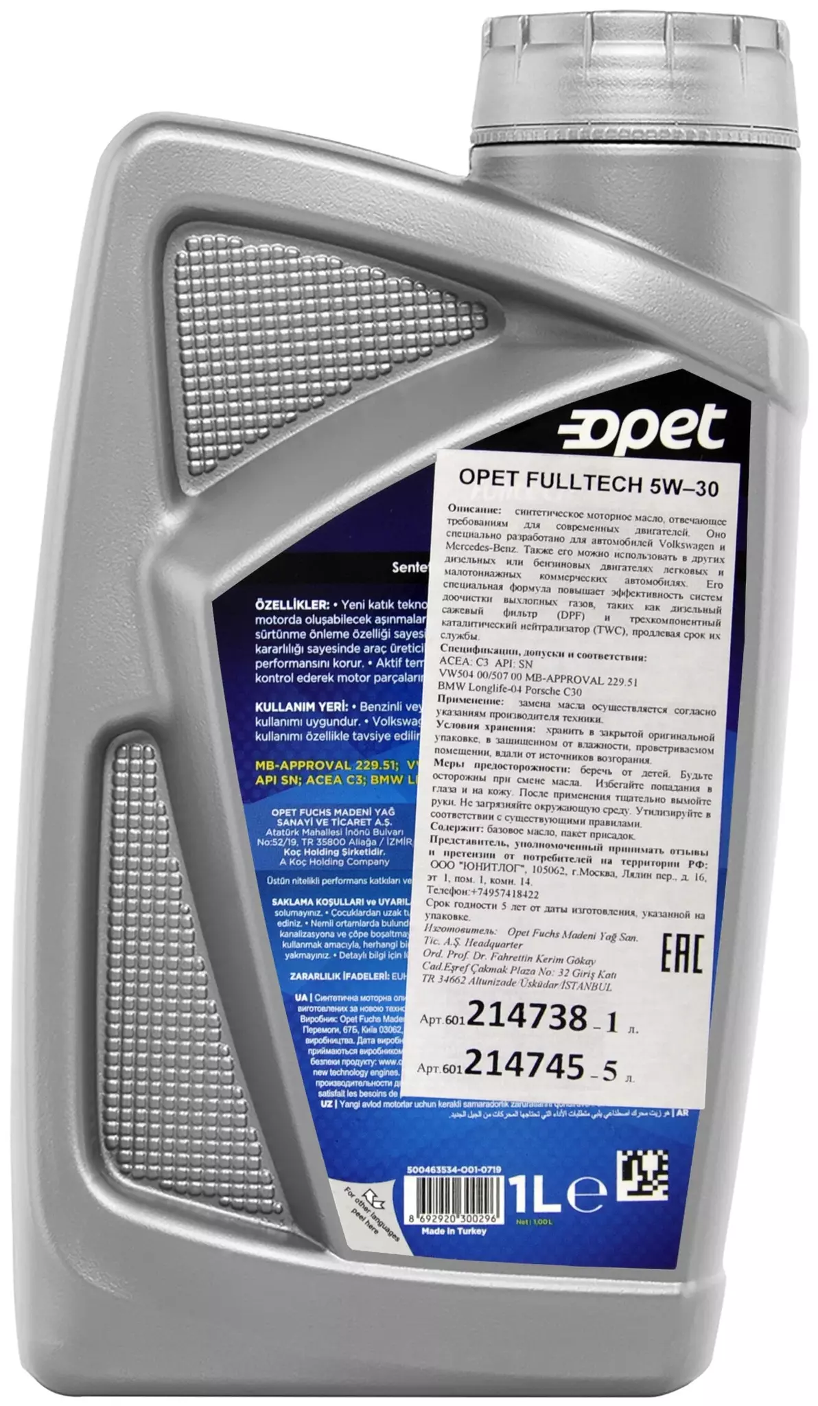 Синтетическое масло OPET Fulltech 5W-30 C3 1л