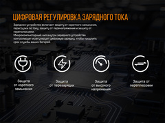 Купить зарядное устройство Fenix ARE-D1
