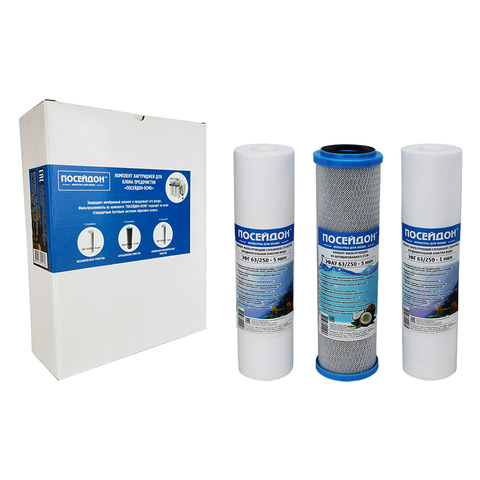 Комплект картриджей 