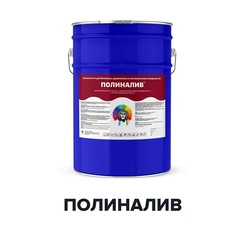 Наливной пол Полиналив 20 кг