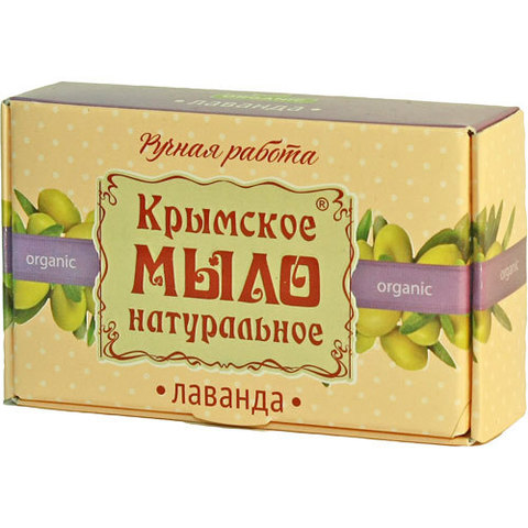 Натуральное мыло Лаванда - 7