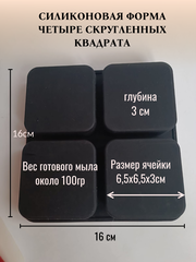 СФ 