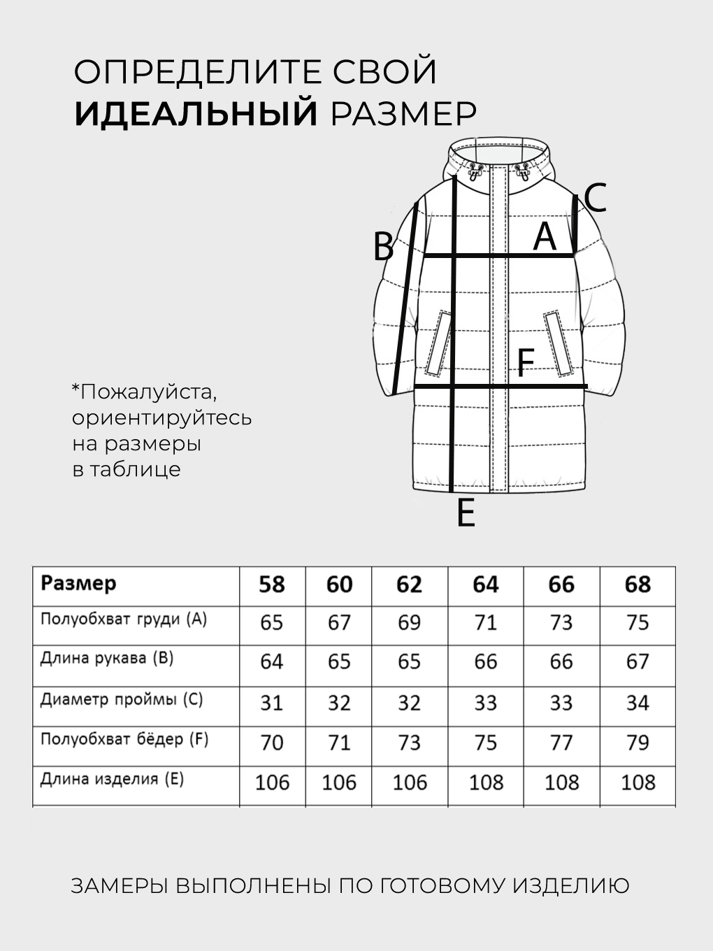 Куртка-6445