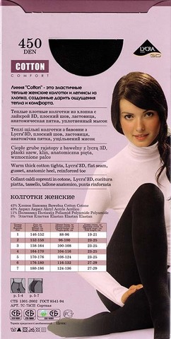 Женские колготки Cotton 450 Conte