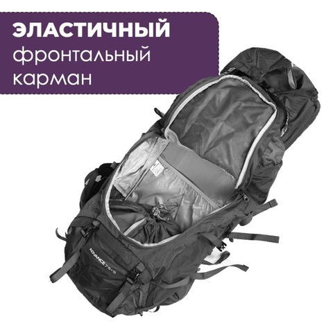 Картинка рюкзак туристический Nevo Rhino 8929-NW Purple - 8
