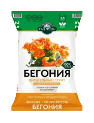 Грунт питательный Сад чудес Бегония (2,5л)