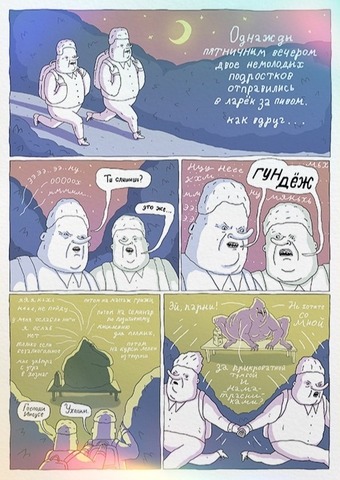 Плакат А4 