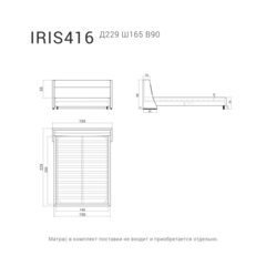 Кровать IRIS 416