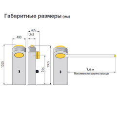 001G2080E Тумба шлагбаума с приводом и блоком управления CAME