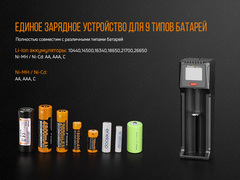 Купить зарядное устройство Fenix ARE-D1