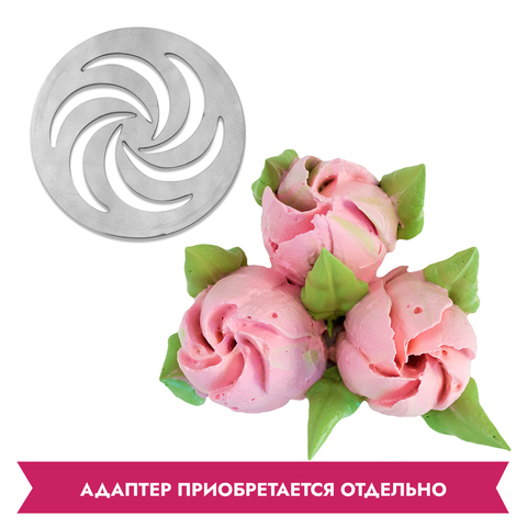 Насадка (диск) для зефирных цветов №8