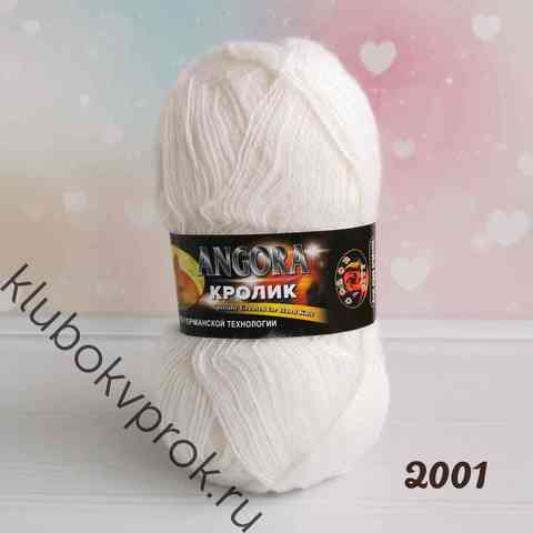 COLOR-CITY ANGORA КРОЛИК 2001, Белый