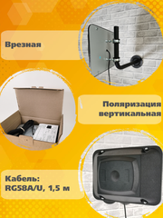 Сотовая антенна WiFi направленная на кронштейн с большим усилением Триада-24160 antenna.ru