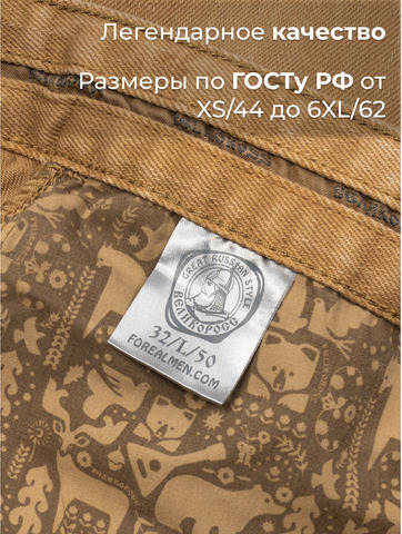 Плотные джинсы бежевого цвета из премиального хлопка