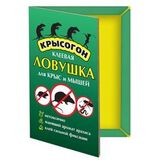 Клеевая ловушка- книжка д/ грызунов Крысогон
