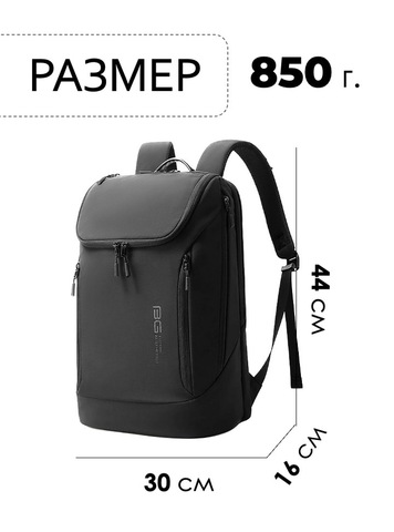 Картинка рюкзак городской Bange BG-2517-1 Black - 2