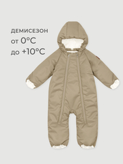 Комбинезон демисезонный Mjölk Песочный, 100гр/м2