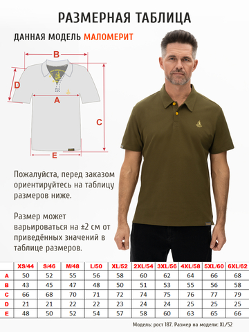 Поло цвета хаки мужское