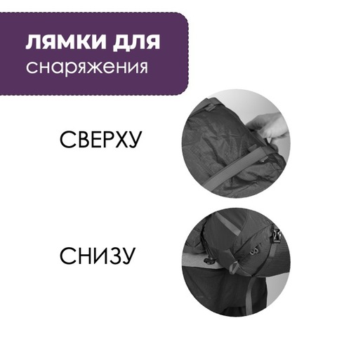 Картинка рюкзак туристический Nevo Rhino 8929-NW Purple - 10