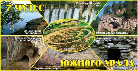 Урал Сувенир - Челябинск кружка керамика 300 мл №0013