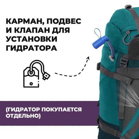 Картинка рюкзак туристический Nevo Rhino 8929-NW Purple - 15
