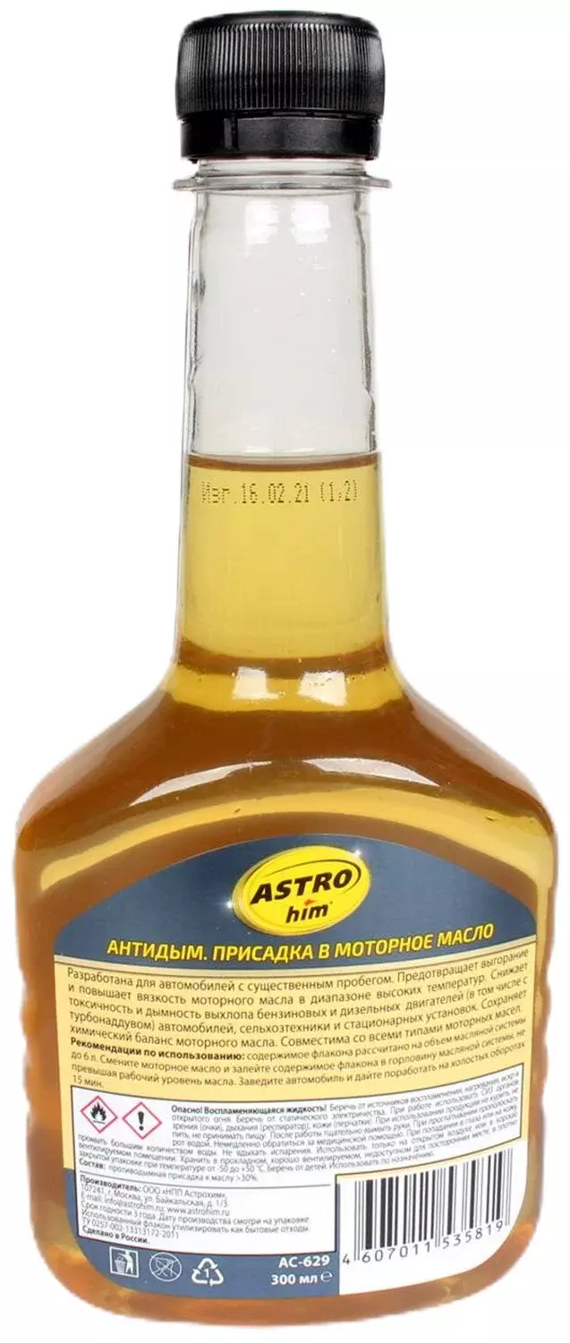 Присадка Антидым в моторное масло 300 мл ASTROhim