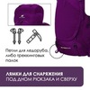 Картинка рюкзак туристический Nevo Rhino 8929-NW Purple - 9