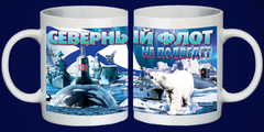 Купить Кружка керамическая 