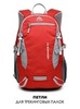 Картинка рюкзак городской Ai One 2173 red - 3