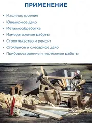 Кронциркуль КОБАЛЬТ для разметки и внутренних измерений до 250 мм, С ПРУЖИНОЙ И ФИКС.ВИНТОМ, из углеродистой стали, (920-056)